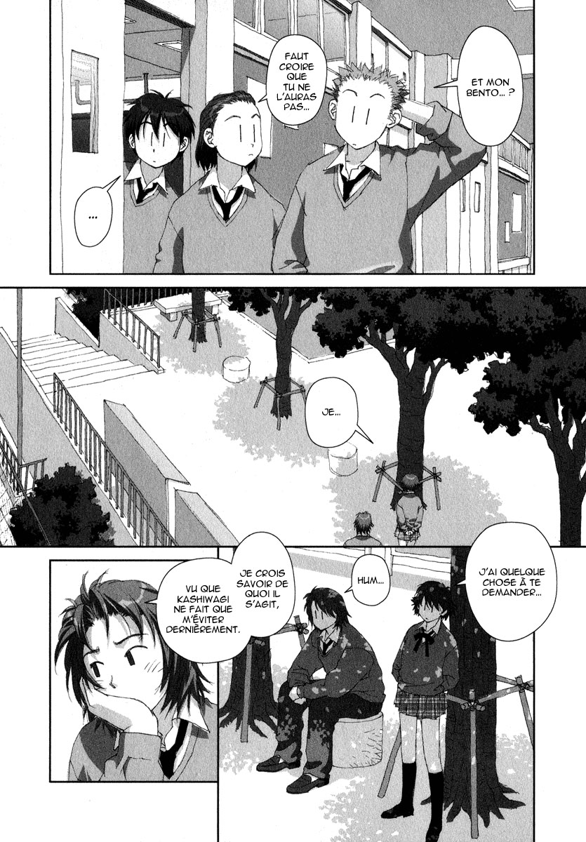 img Boku no Futatsu no Tsubasa 10